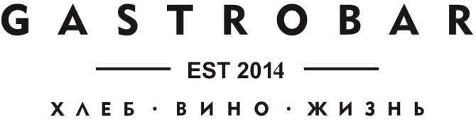 Gastrobar
