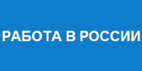 Крупная российская компания по производству пищевых продуктов Крупная российская компания по производству пищевых продуктов