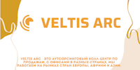 VELTIS ARC