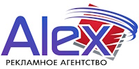 Рекламное агентство ALEX