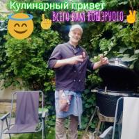 Повар, Смокирщик, Шашлычник, Хозяйственый Заготовщ ...