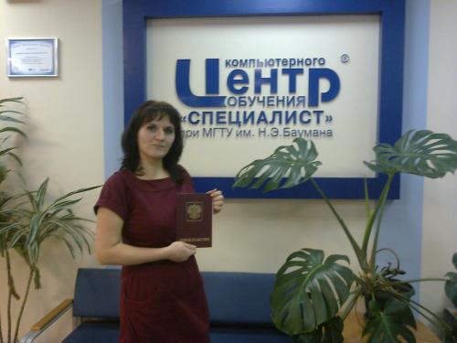 Помощник бухгалтера